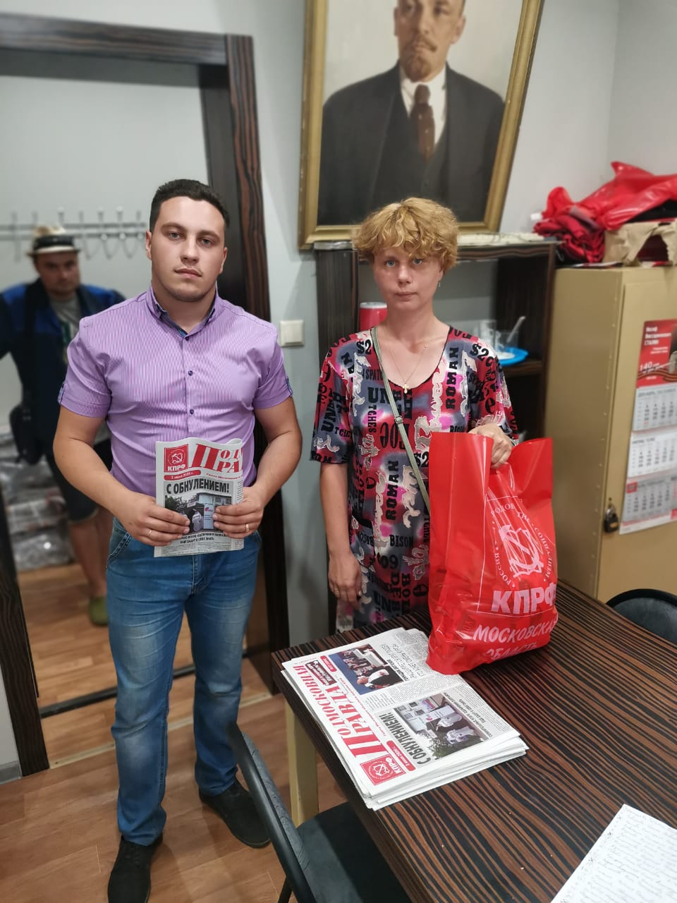 КПРФ Клин помогает многодетным семьям