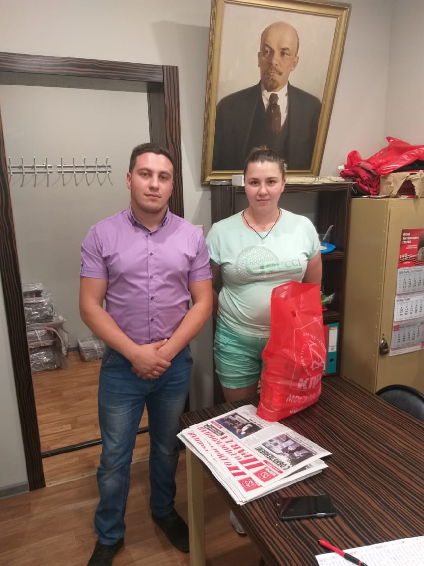 КПРФ Клин помогает многодетным семьям