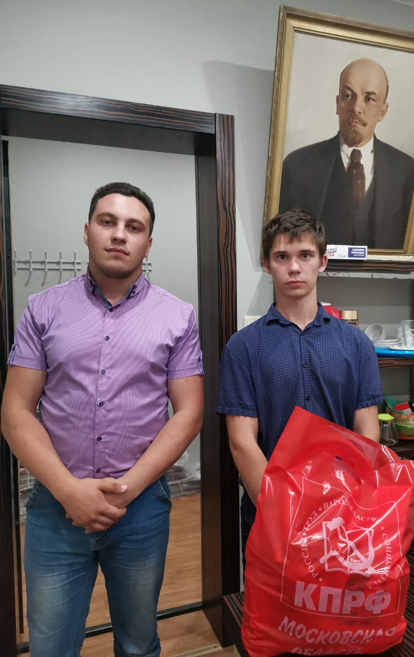 КПРФ Клин помогает многодетным семьям