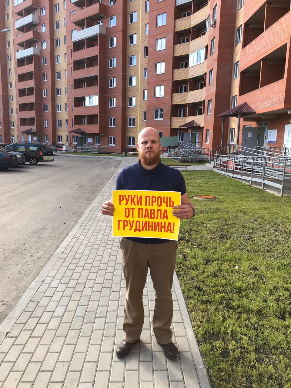 Дмитров ЗА Грудинина