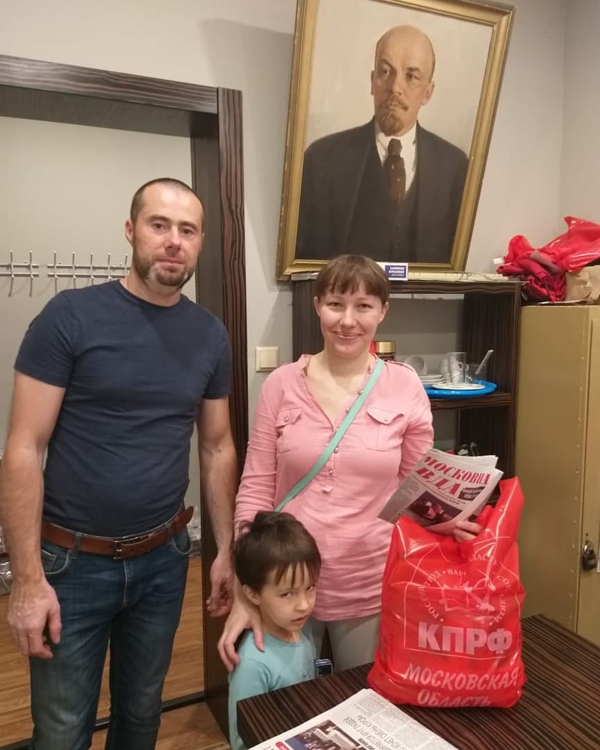 КПРФ Клин помогает многодетным семьям