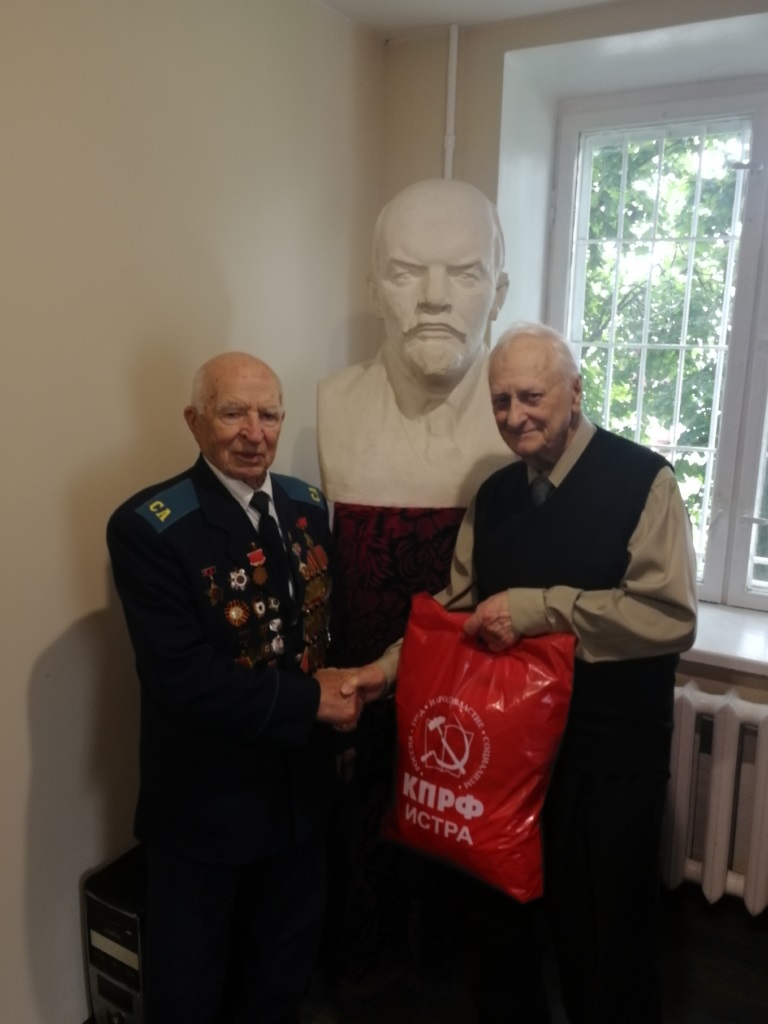 Истринские коммунисты помогают нуждающимся