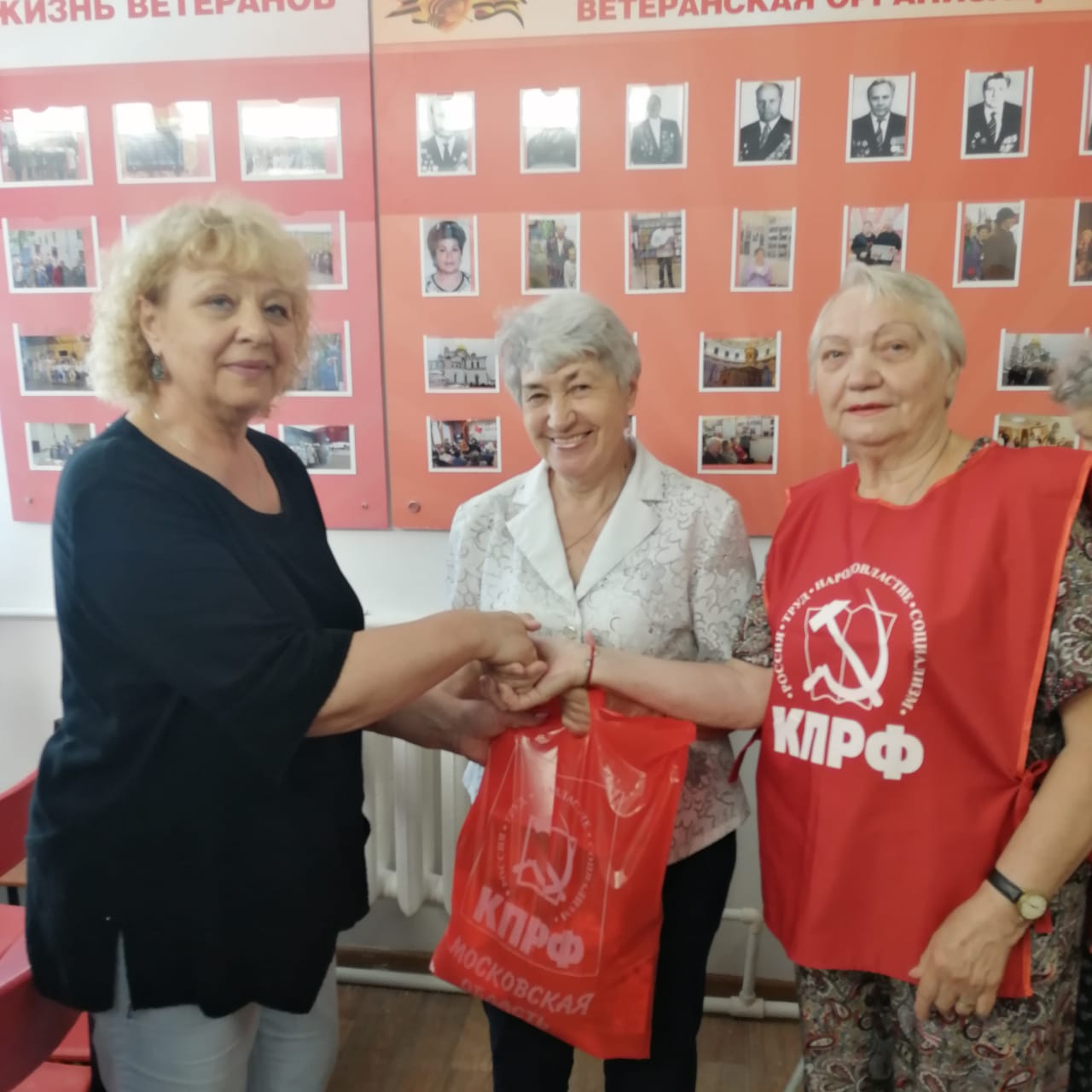 Истринские коммунисты помогают нуждающимся