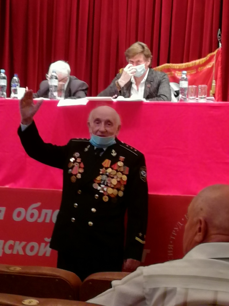 Истринские коммунисты провели отчетно-выборную Конференцию