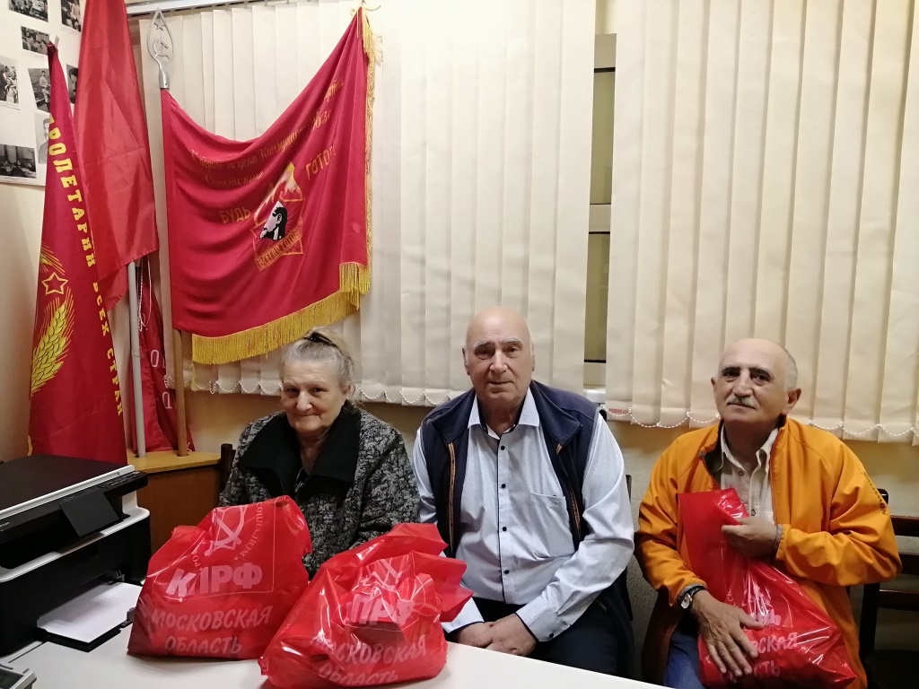 Пушкинские коммунисты помогают нуждающимся