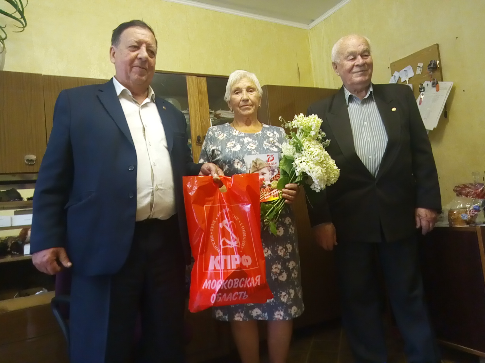 Коммунисты Каширы поздравляют ветеранов