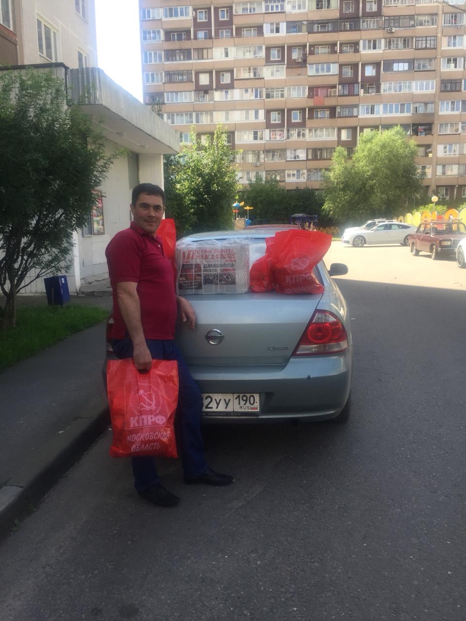 Королёвские коммунисты каждый день в строю!