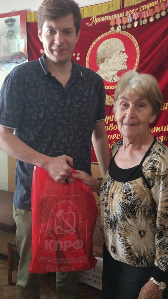 Волоколамские коммунисты продолжают помогать