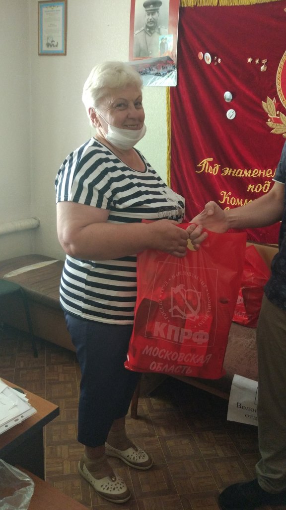 Волоколамские коммунисты продолжают помогать