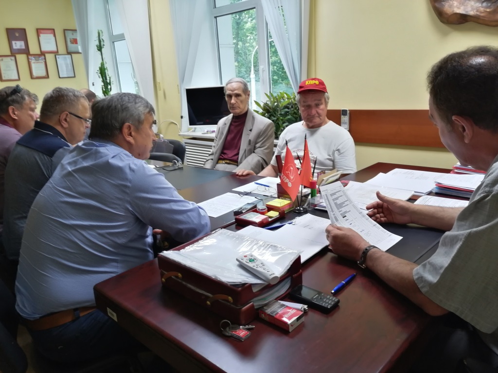Состоялось Бюро МК КПРФ по выдвижению кандидатов от КПРФ на выборы в местные Советы