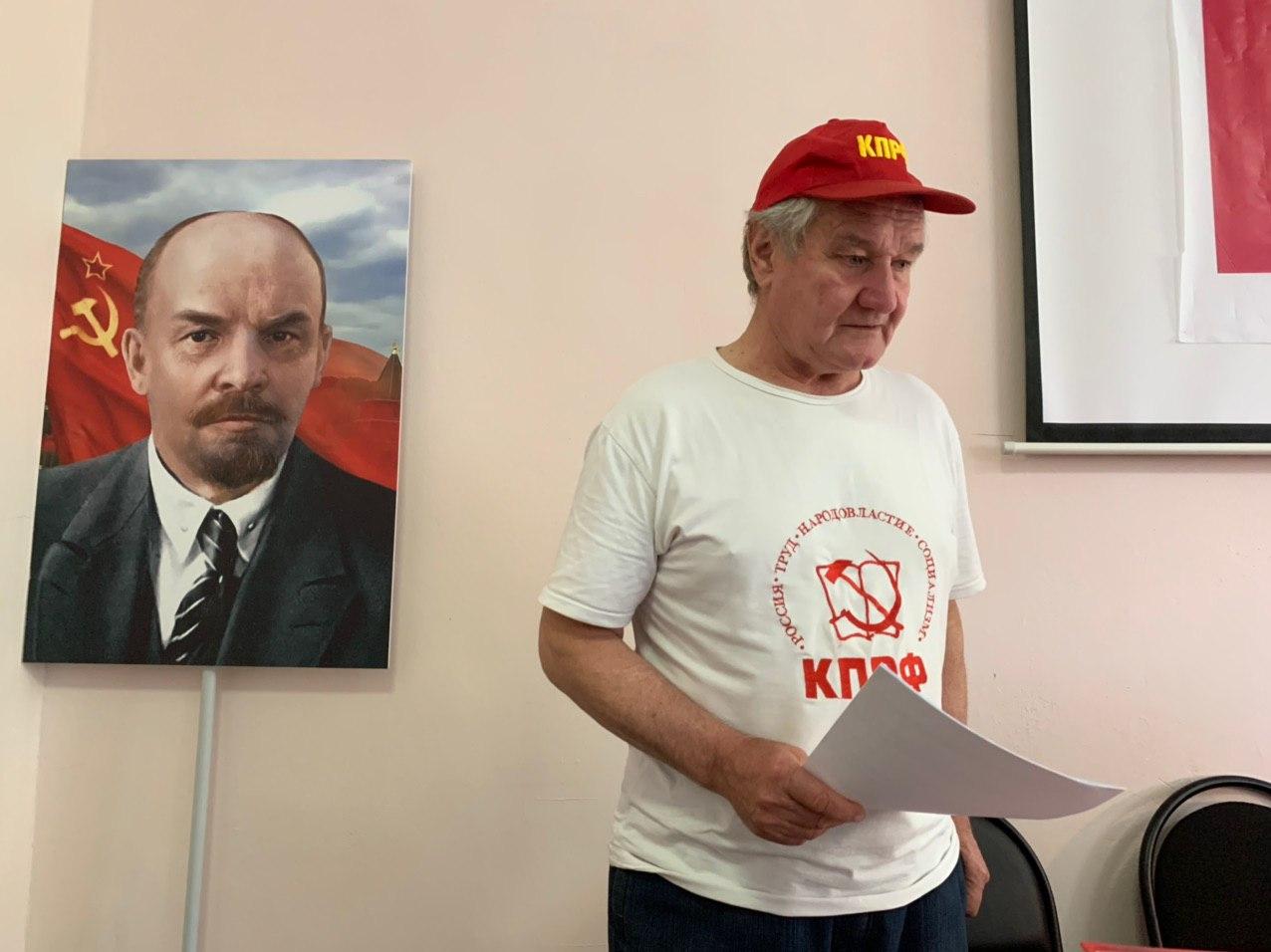 Состоялась 54-я отчётно-выборная Конференция Серпуховского ГК КПРФ