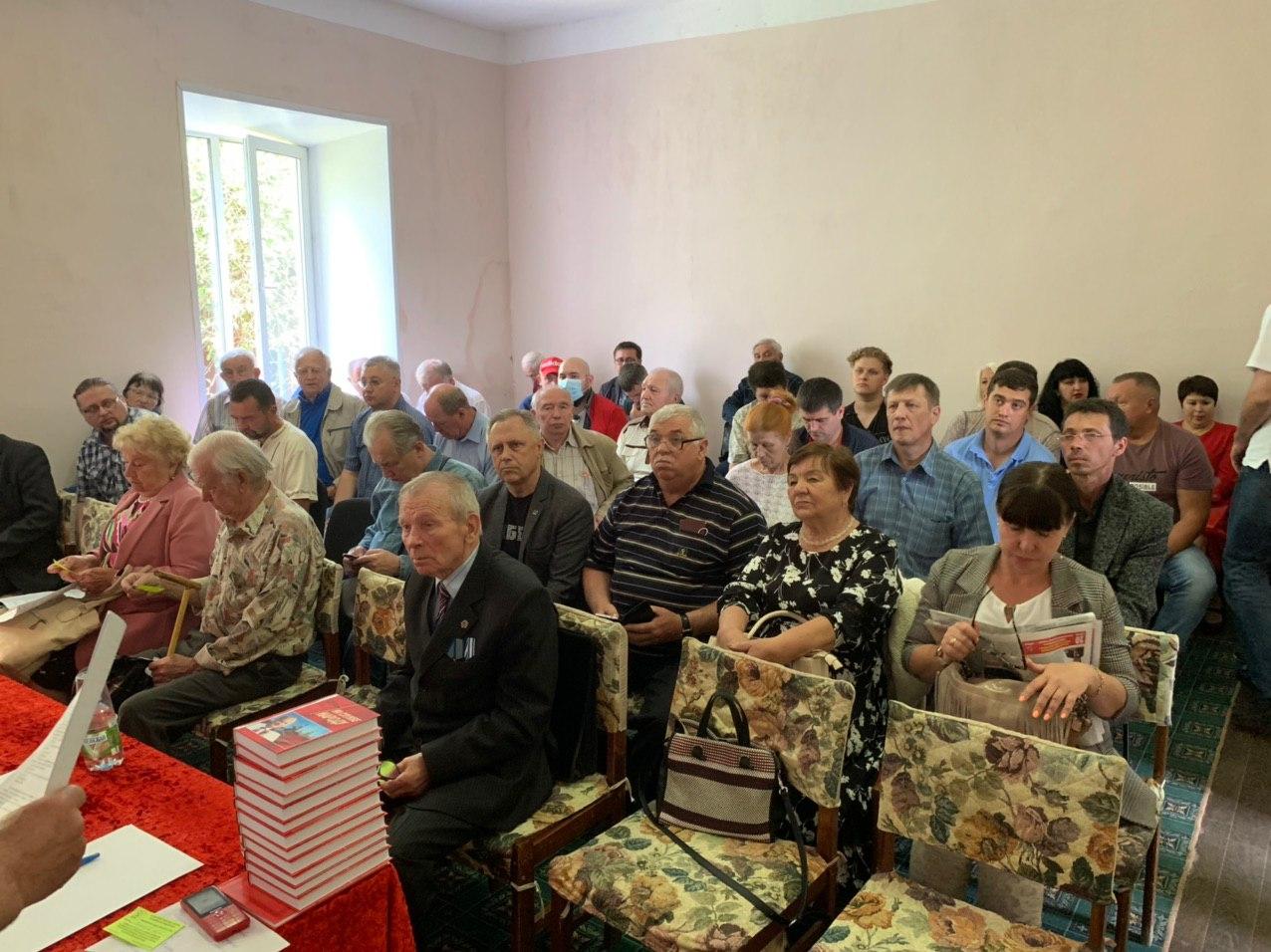 Состоялась 54-я отчётно-выборная Конференция Серпуховского ГК КПРФ