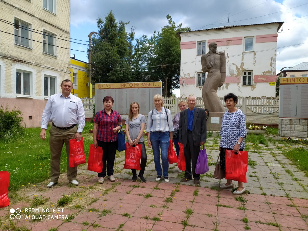 Спешим делать добро