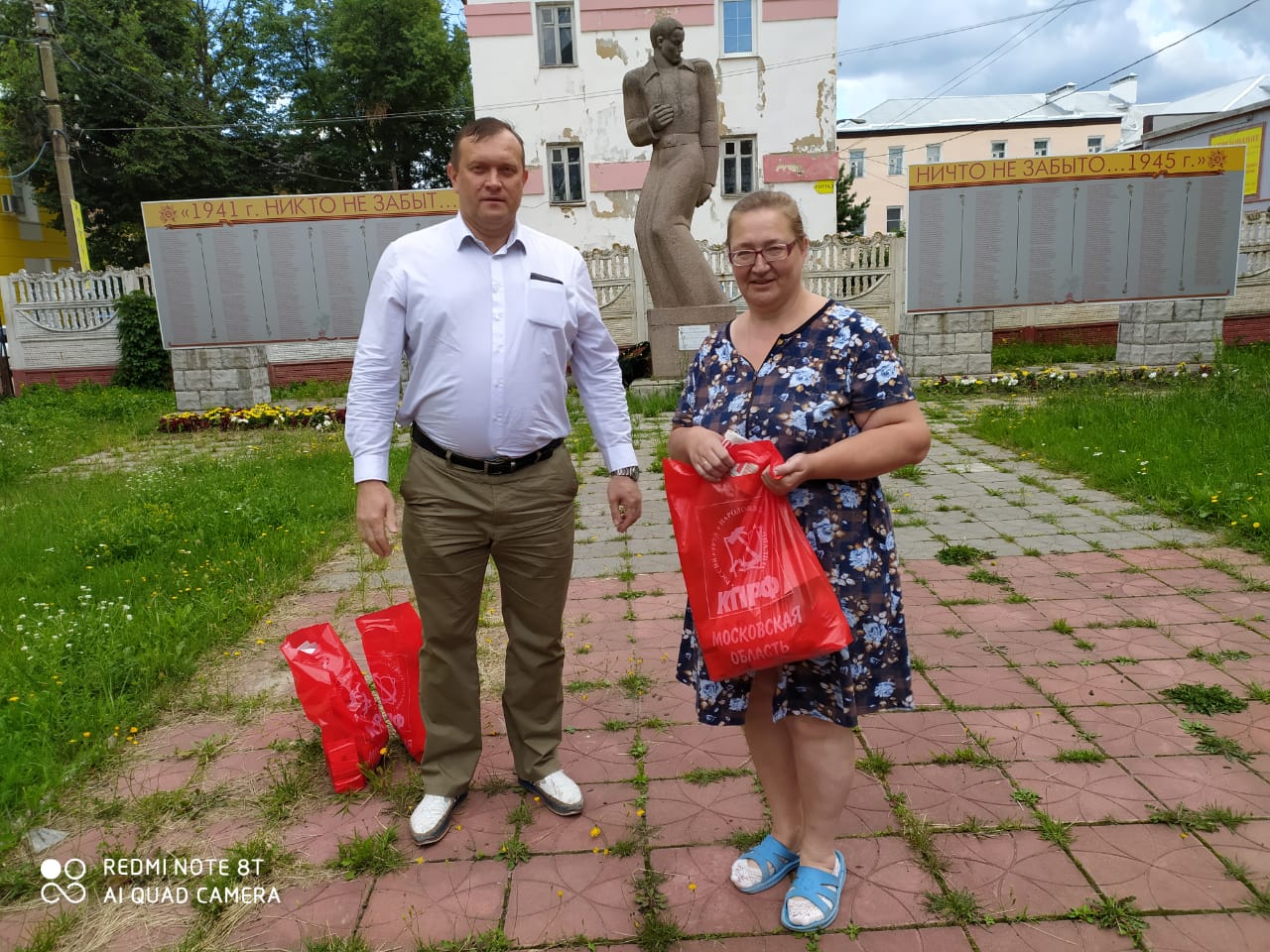 Спешим делать добро