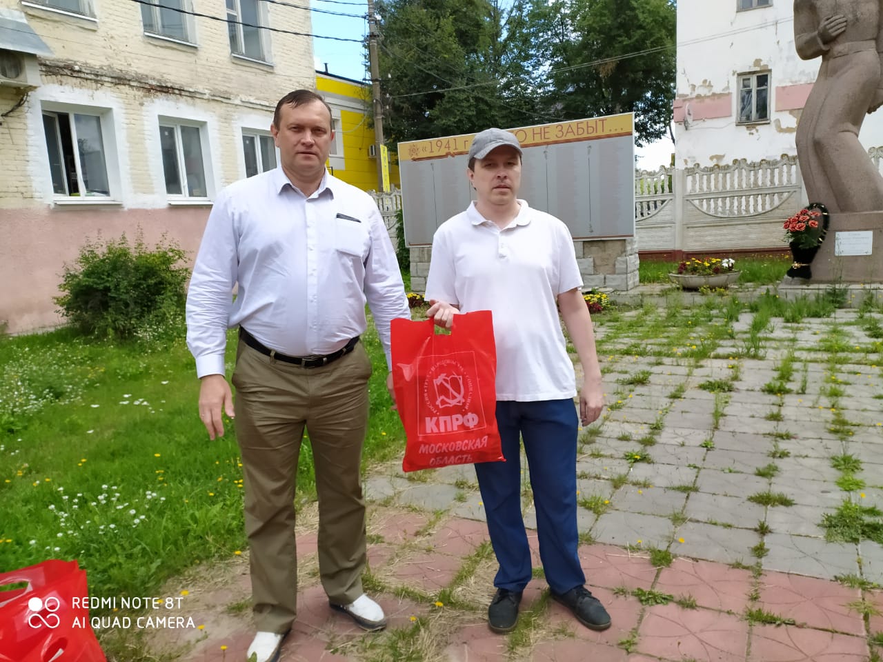 Спешим делать добро