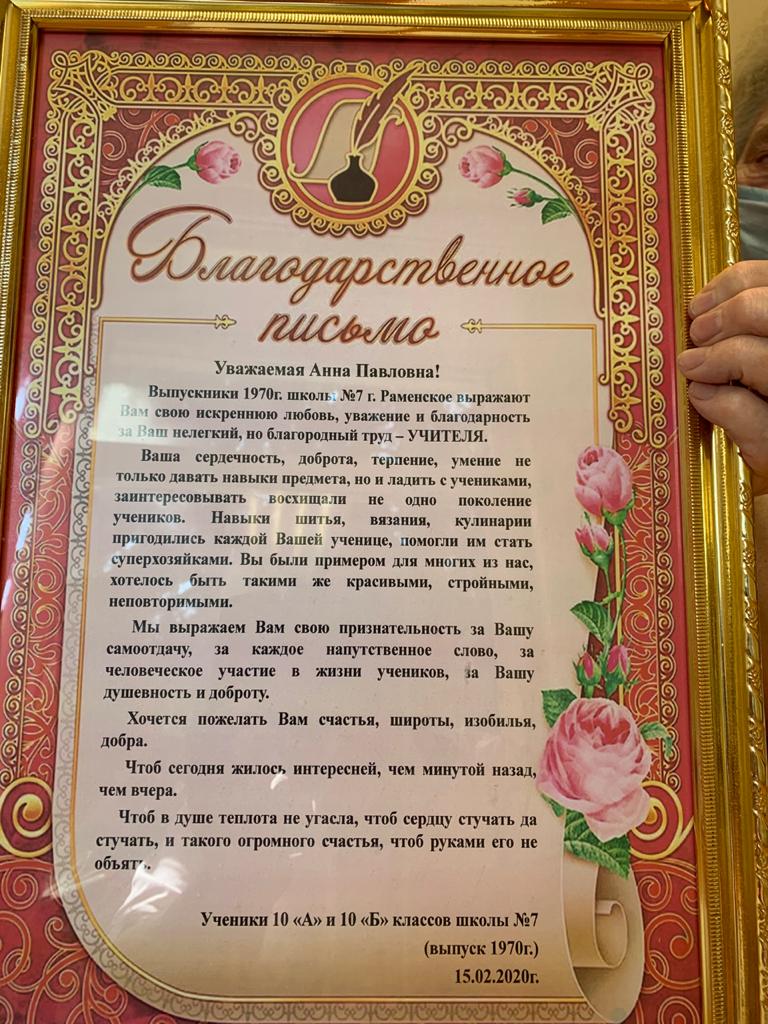Депутат-коммунист Александр Наумов провёл приём граждан в городе Раменском
