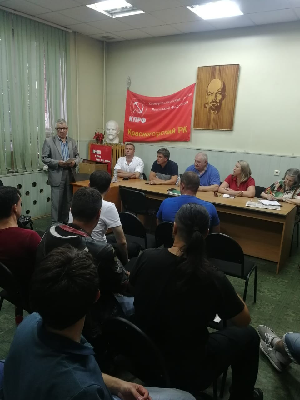В Красногорском ГК КПРФ продолжается подготовка к выборам!