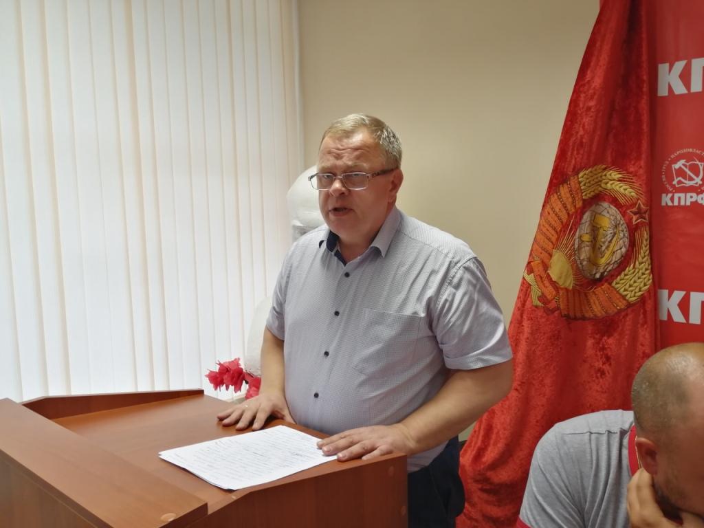 Состоялось совещание первых секретарей городских организаций МК КПРФ