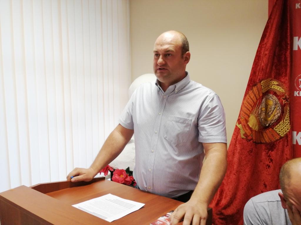 Состоялось совещание первых секретарей городских организаций МК КПРФ