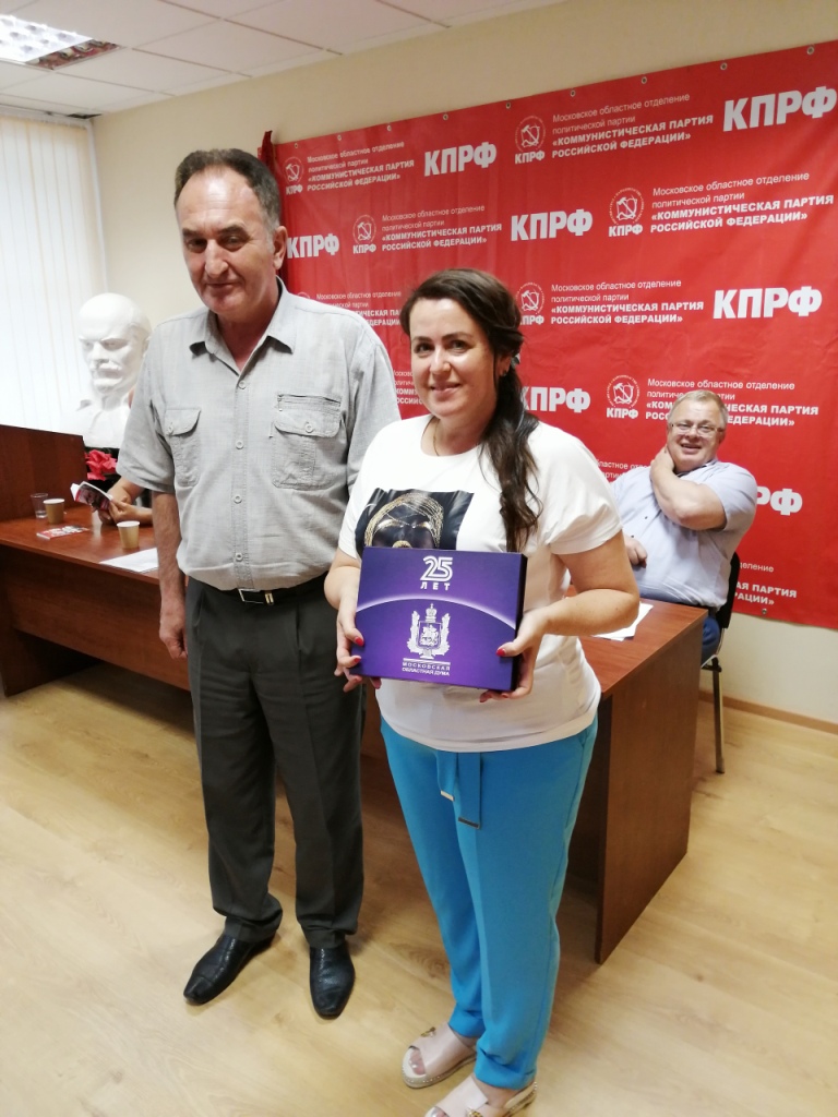 Состоялось совещание первых секретарей городских организаций МК КПРФ