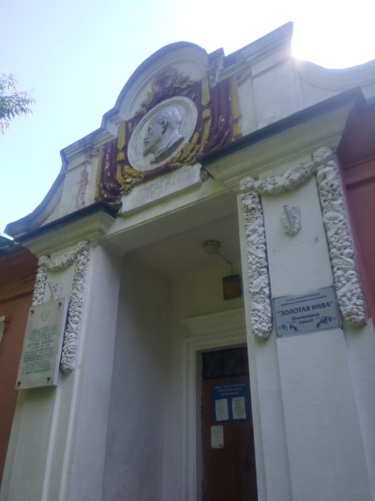 Возрождение Ленинских мест