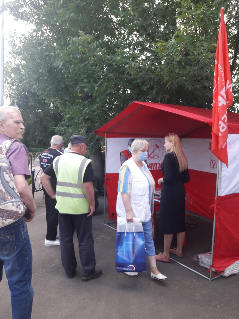 Акция в поддержку совхоза им. В.И. Ленина