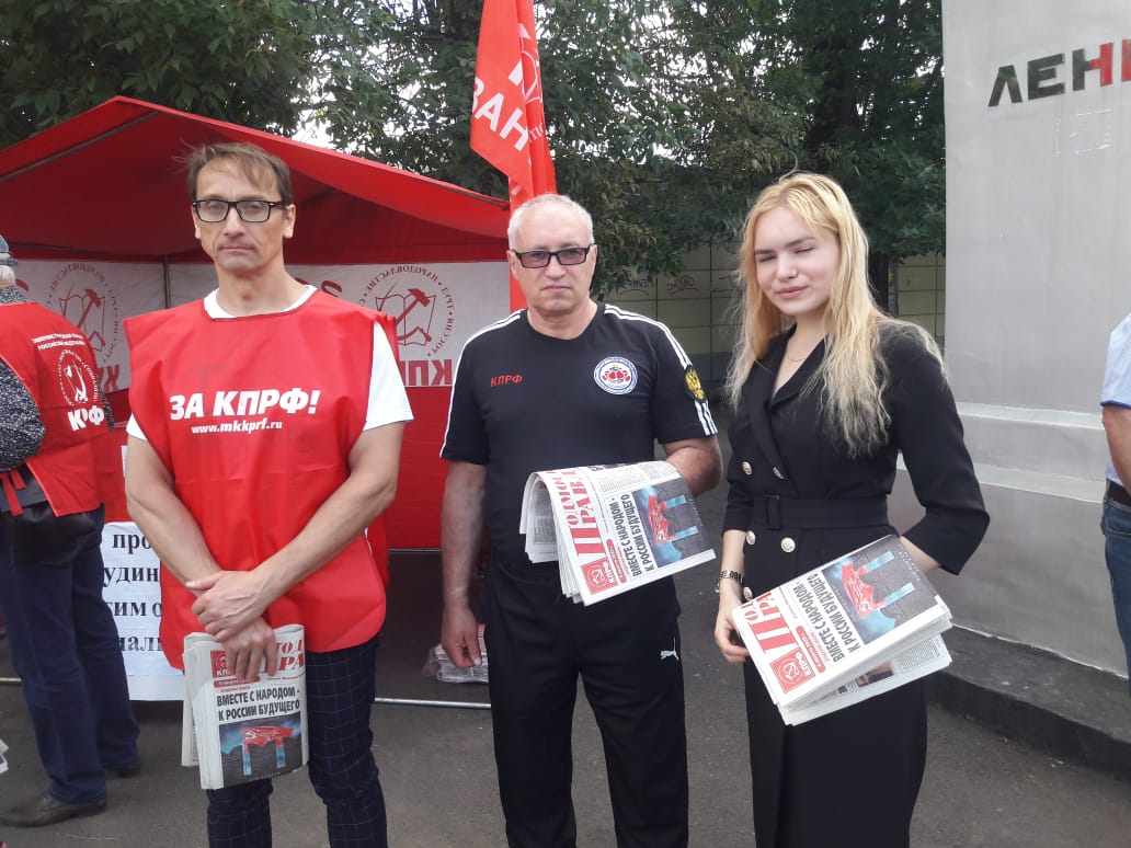 Акция в поддержку совхоза им. В.И. Ленина