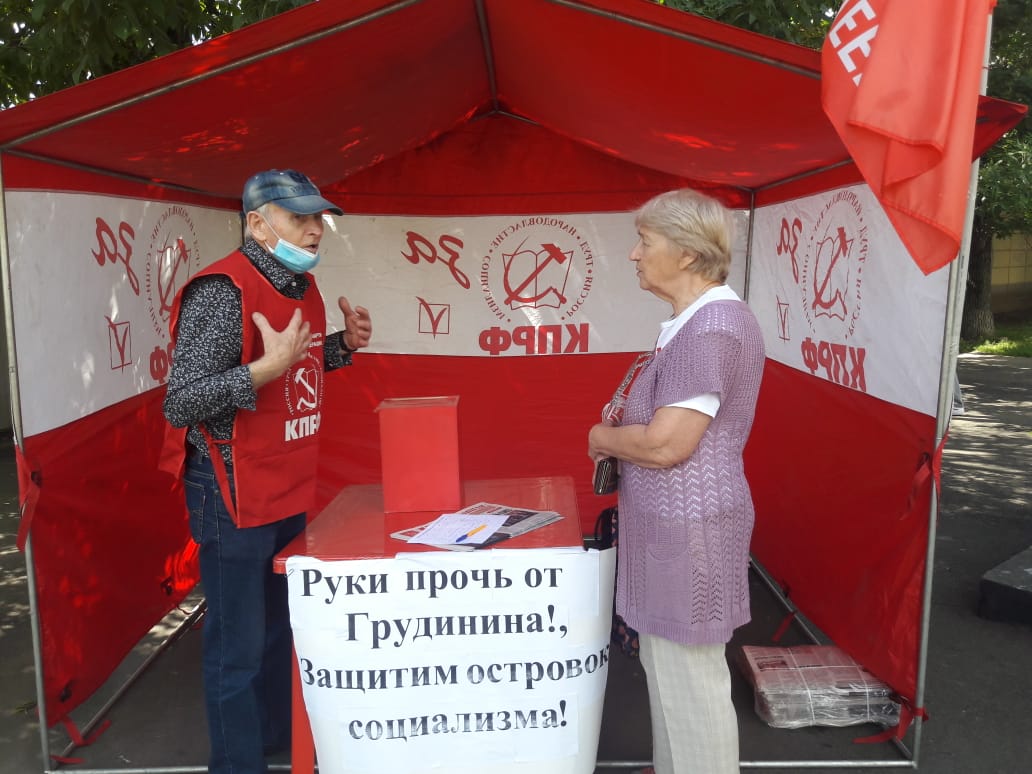 Акция в поддержку совхоза им. В.И. Ленина