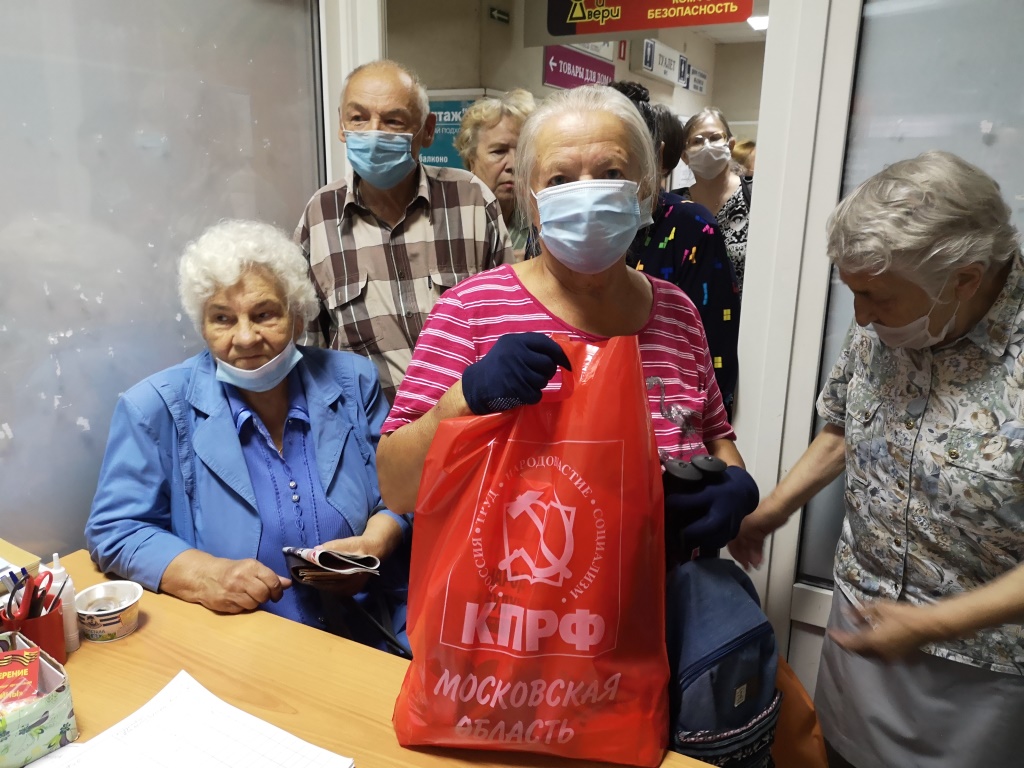 Сергиево-Посадские коммунисты в гостях у «Детей войны»