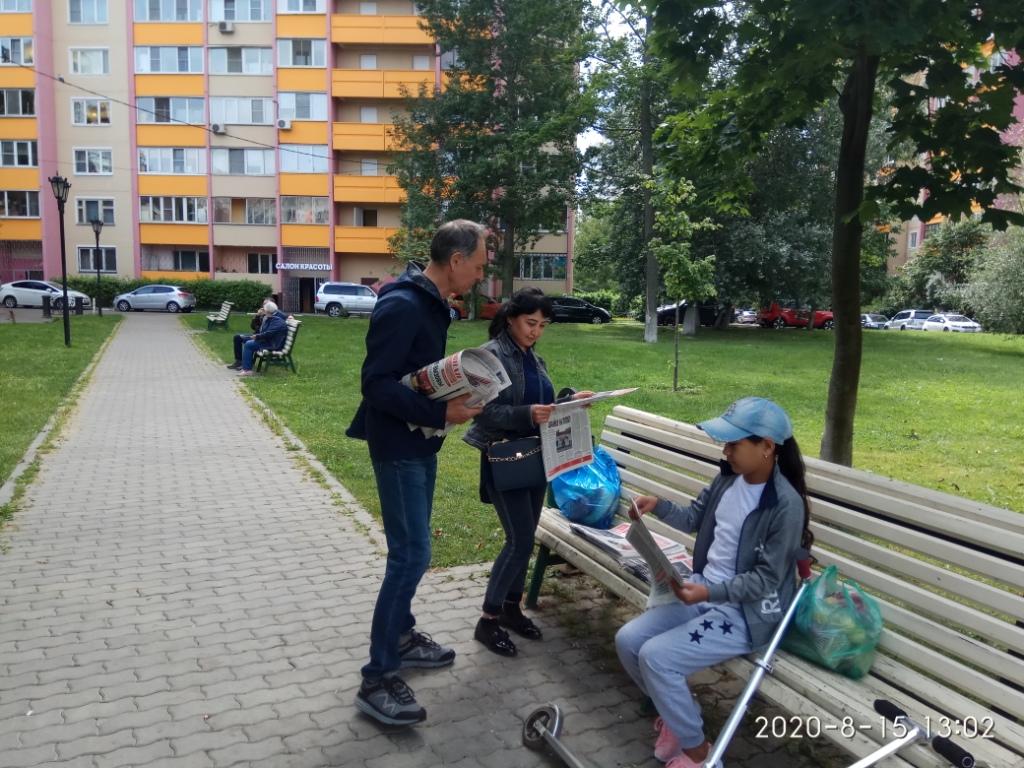 Акция протеста в Реутове