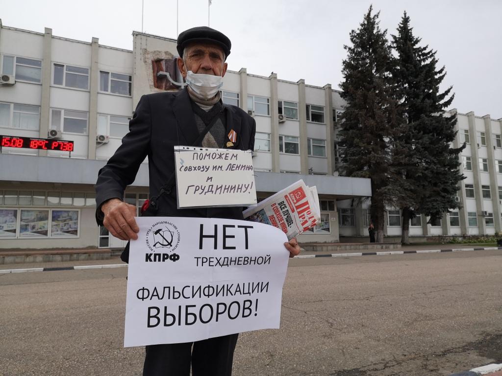 Сергиев Посад говорит «НЕТ» трехдневной фальсификации выборов!