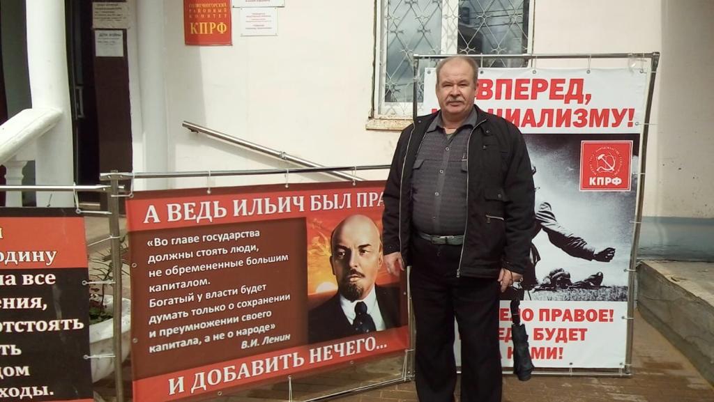 Акция протеста в Солнечногорске