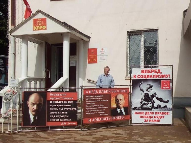 Акция протеста в Солнечногорске