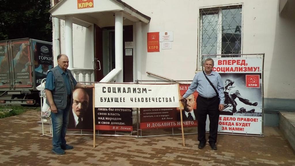 Акция протеста в Солнечногорске
