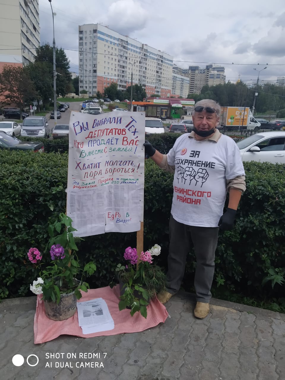 А что выбираешь ты?