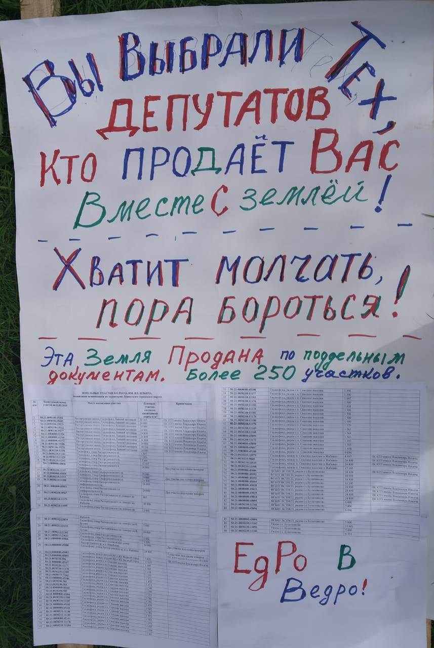 А что выбираешь ты?
