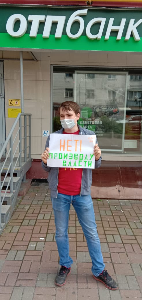 Люберцы, Котельники, Лыткарино и Дзержинский протестуют!