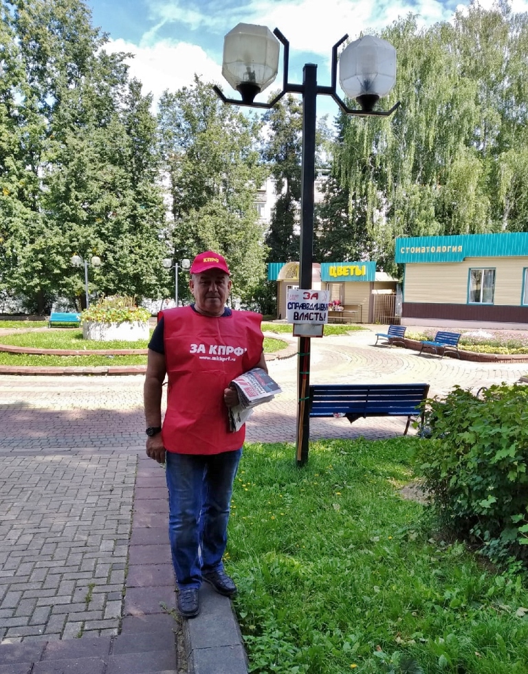 Пущино – за справедливую власть!