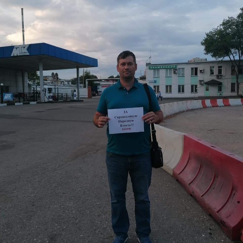 Красногорск ЗА справедливую народную власть!