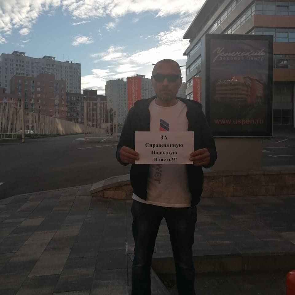 Красногорск ЗА справедливую народную власть!