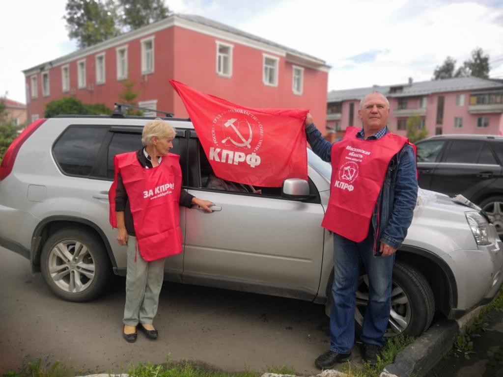 Электросталь за справедливую народную власть