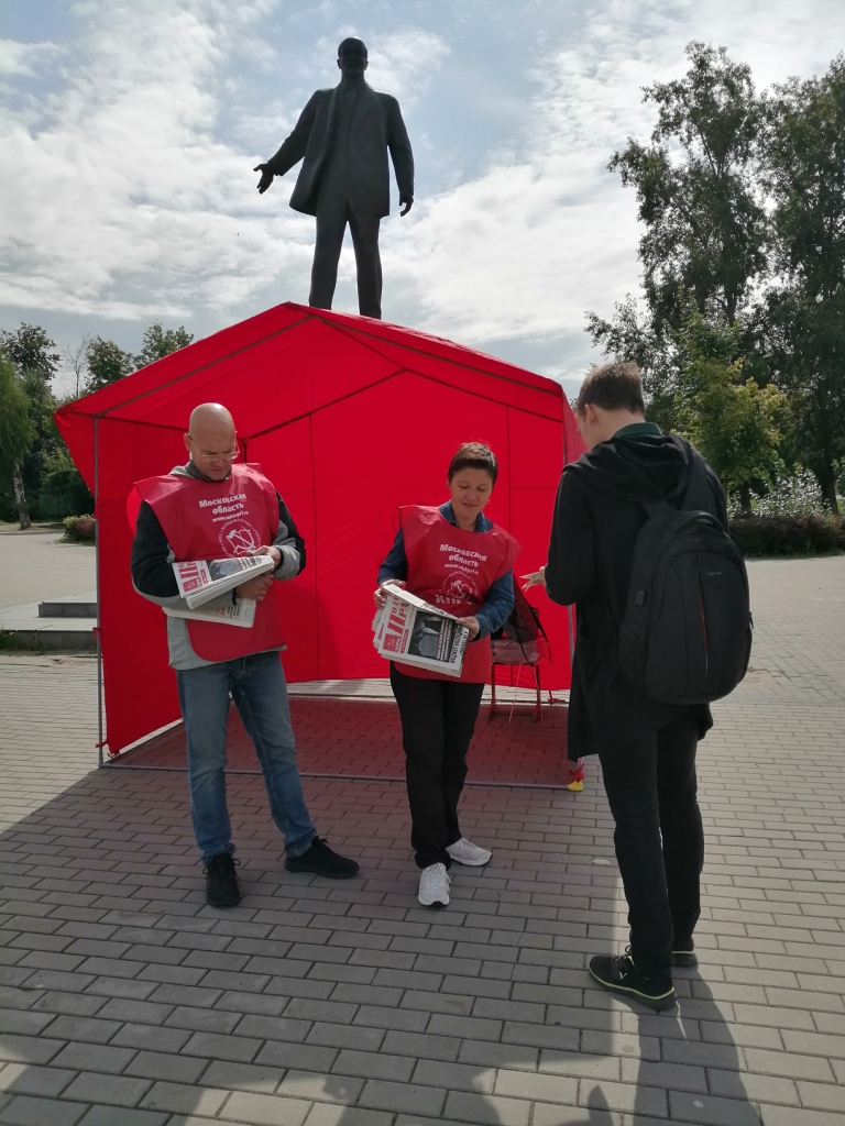 Электросталь за справедливую народную власть