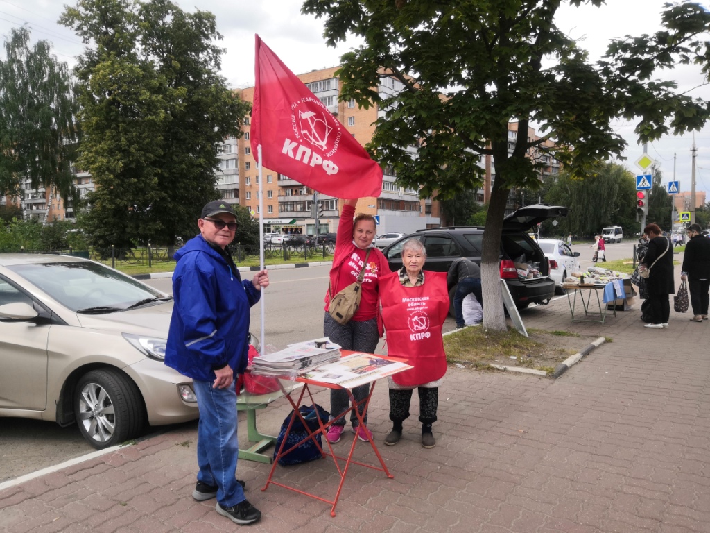 Электросталь за справедливую народную власть