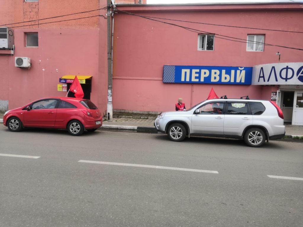Электросталь за справедливую народную власть
