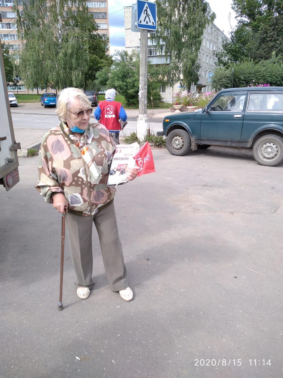 В единстве - наша сила