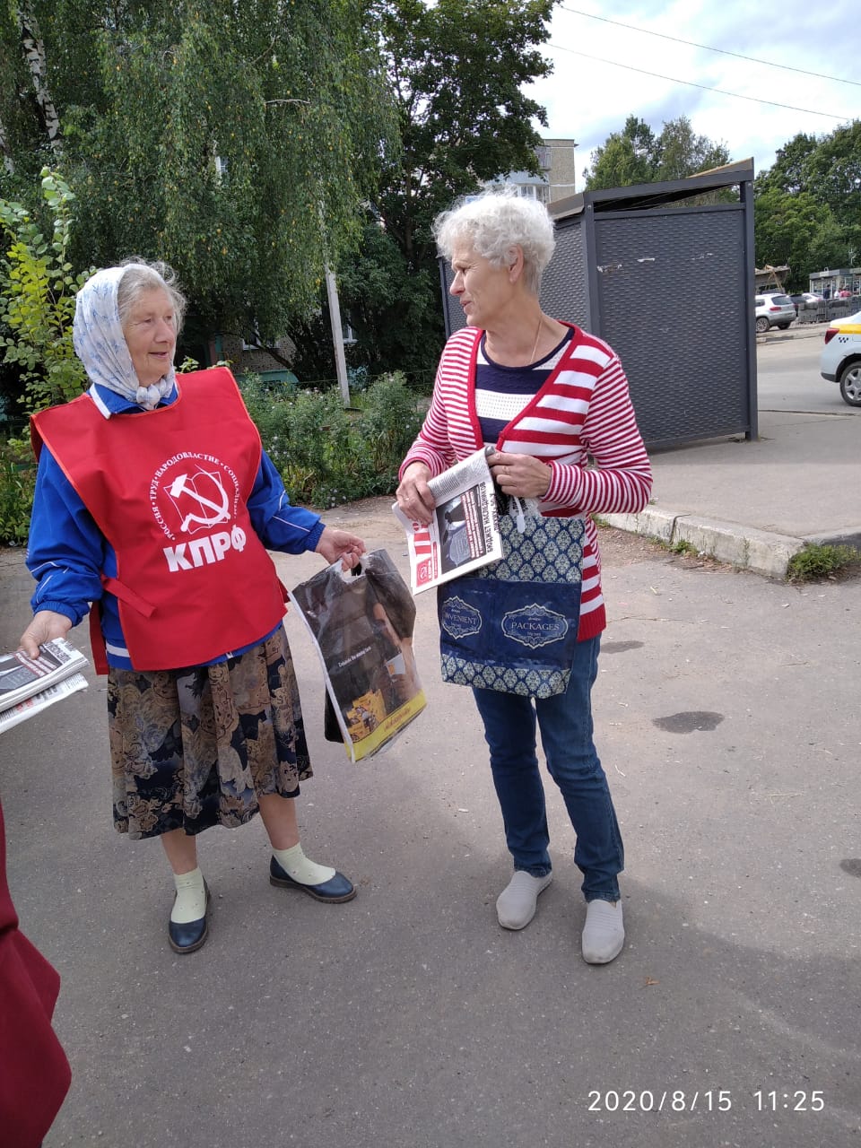 В единстве - наша сила