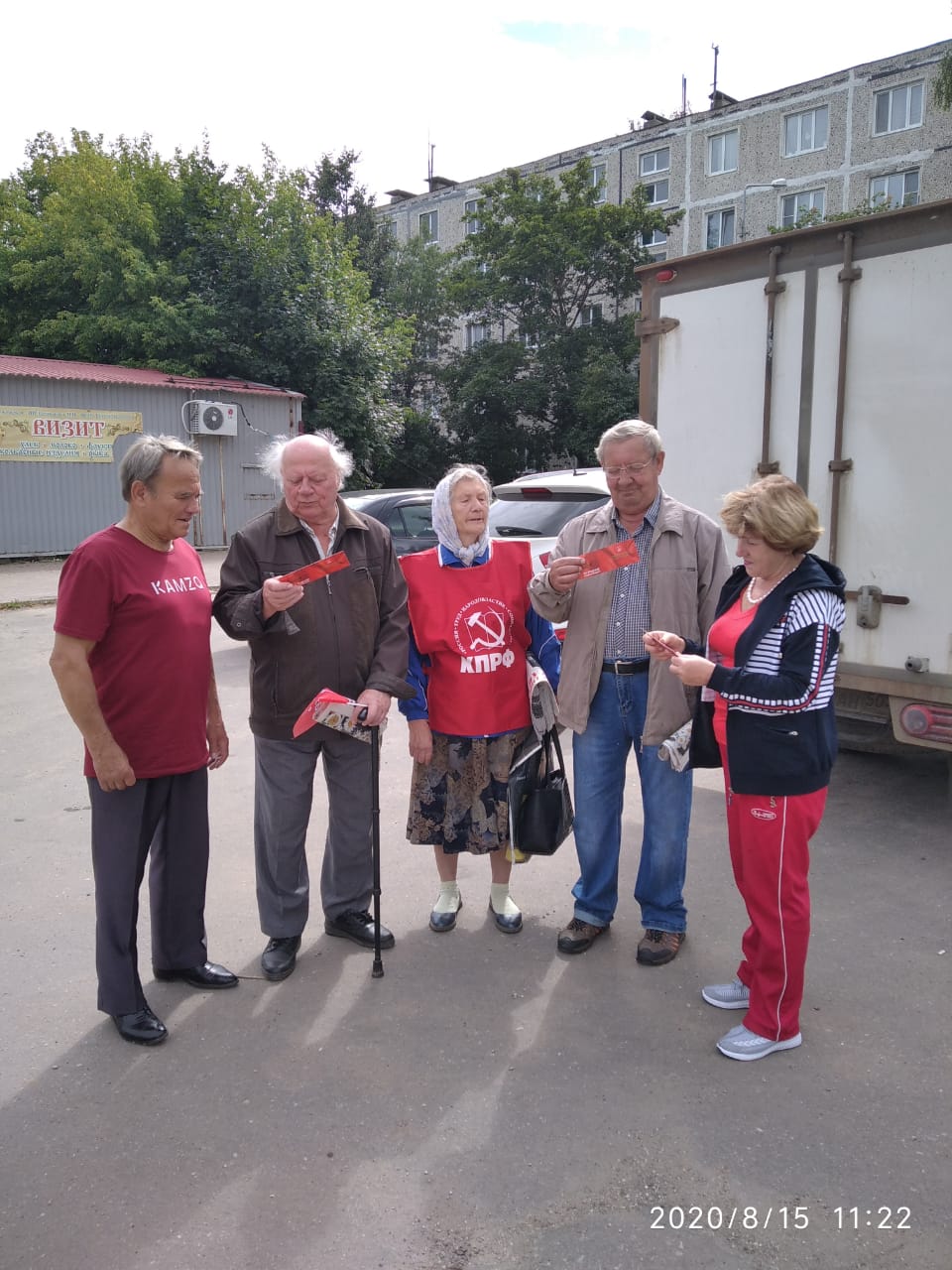 В единстве - наша сила