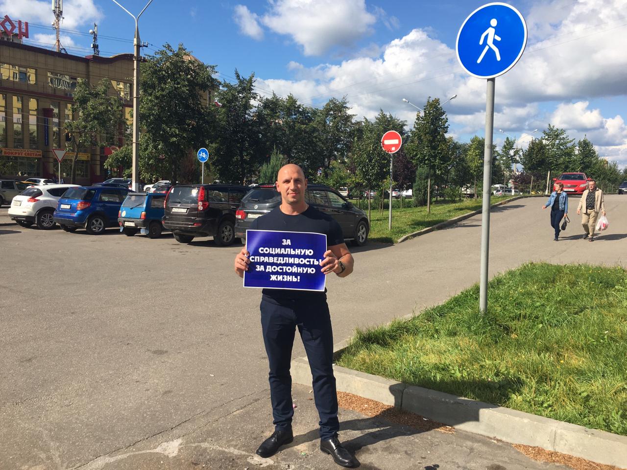 Вместе за достойну жизнь