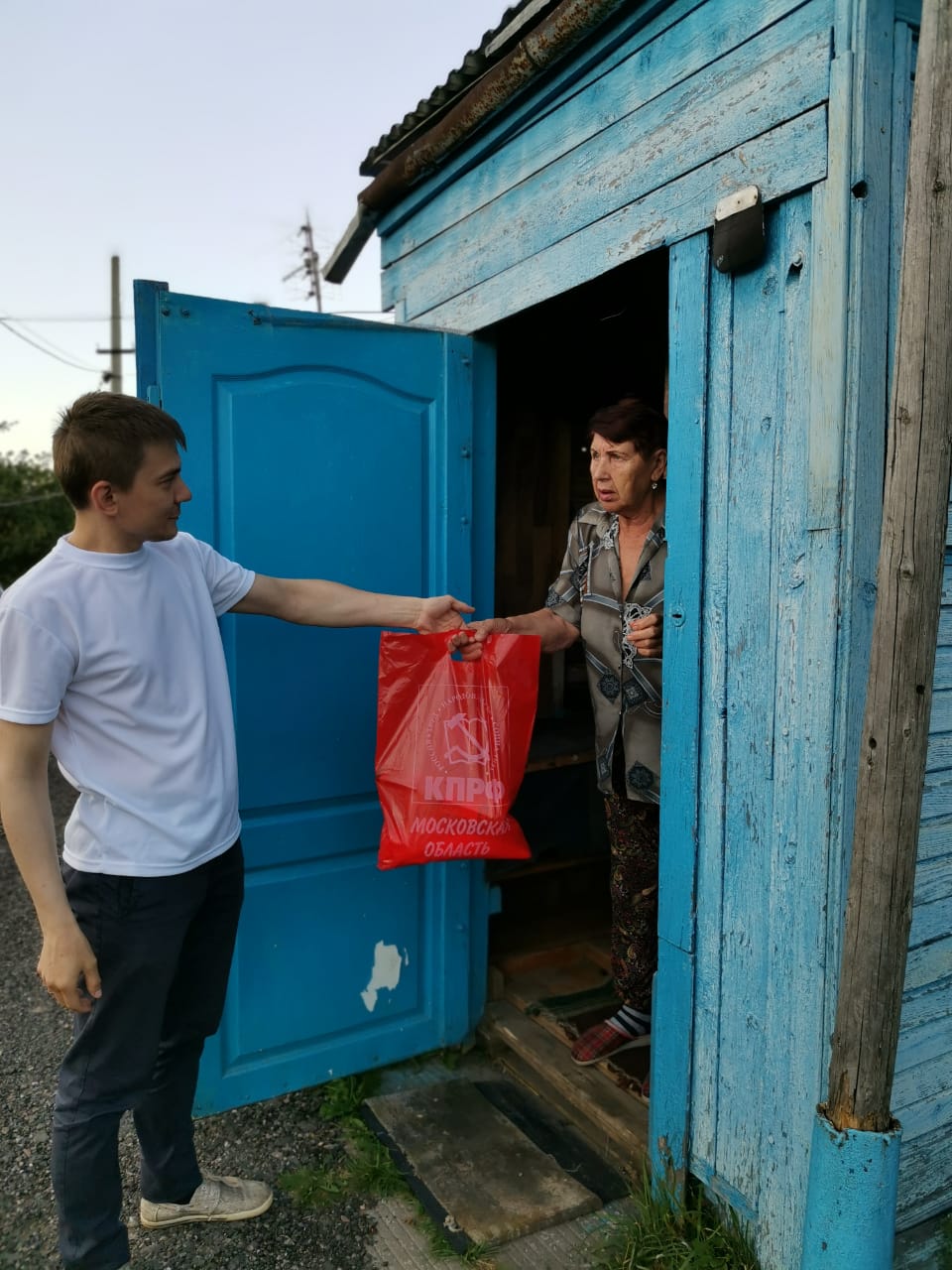 Сергиево-Посадский ГК КПРФ не бросает своих