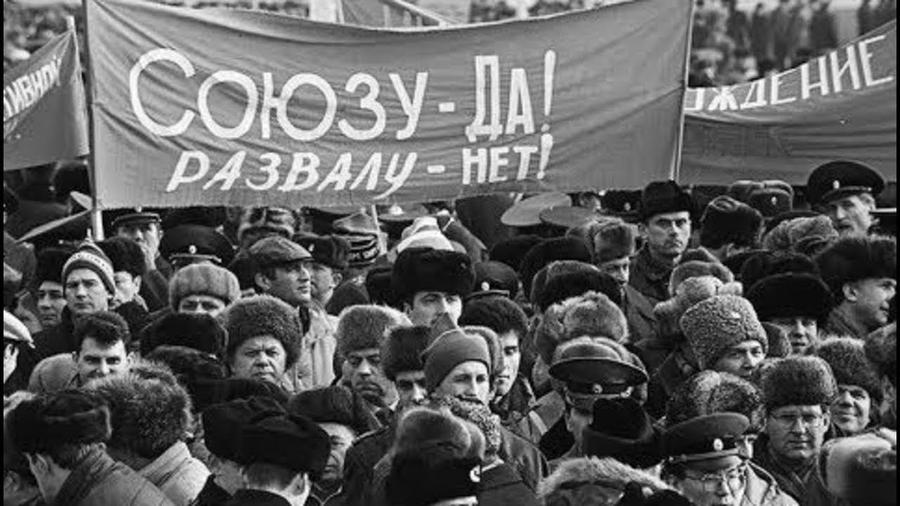 Посвящается ГКЧП, борцам за сохранение Союза Советских Социалистических Республик